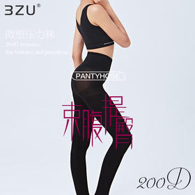 秋冬200D束腹提臀天鹅绒修身细腻亲肤精密编织高弹耐磨毛圈连裤袜