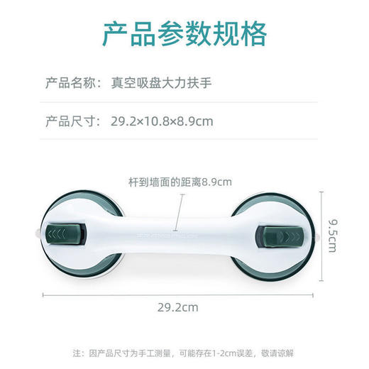 【关爱父母】家用多功能卫生间吸盘扶手免打孔浴室防滑把手老人马桶起身拉手 商品图7