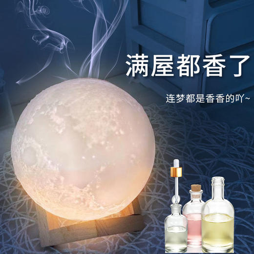 创意设计月球加湿器 静音大雾量空气净化补水 商品图7