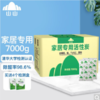 山山 活性炭7000g装修除甲醛室内活性炭汽车除味去甲醛清除剂净化除味炭包实用装 商品缩略图0