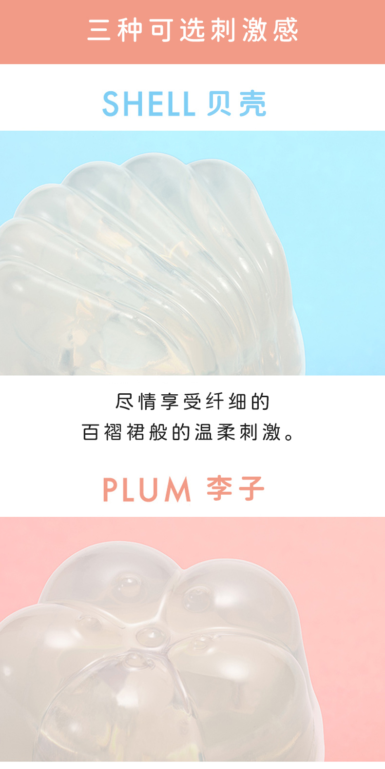 tenga 水宝宝按摩果冻 一次性前戏按摩调情利器