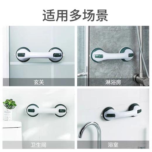 【关爱父母】家用多功能卫生间吸盘扶手免打孔浴室防滑把手老人马桶起身拉手 商品图5