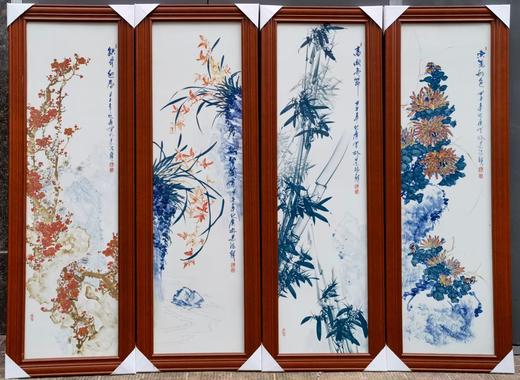 惠化广：梅兰竹菊四条屏 商品图0