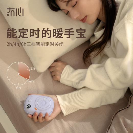 冇心玩拍系列充电宝usb暖手宝两用二合一可爱女随身携带暖手神器 商品图4