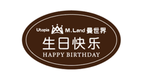 黑椭圆生日快乐牌