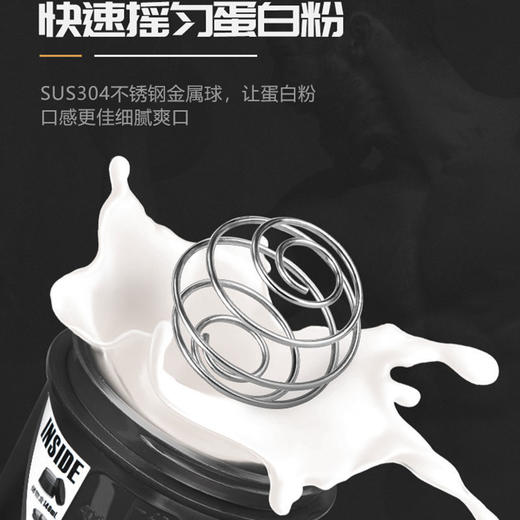 便携摇摇杯健身运动水杯子代餐奶昔搅拌蛋白摇粉 商品图7