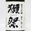 獭祭纯米大吟酿23清酒（发酵酒）1.8L 商品缩略图2
