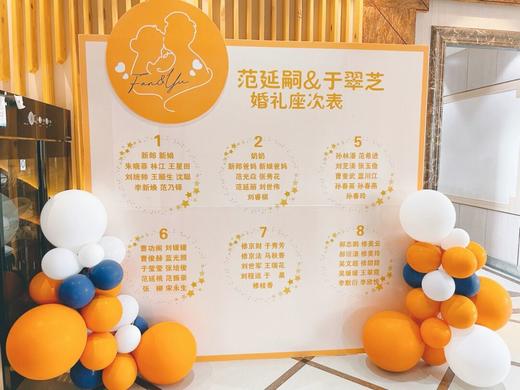 婚礼布置11 商品图8