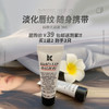 【双11·羊毛价抢购】Kiehl’s科颜氏润唇膏1号3ml 买一送二 商品缩略图0