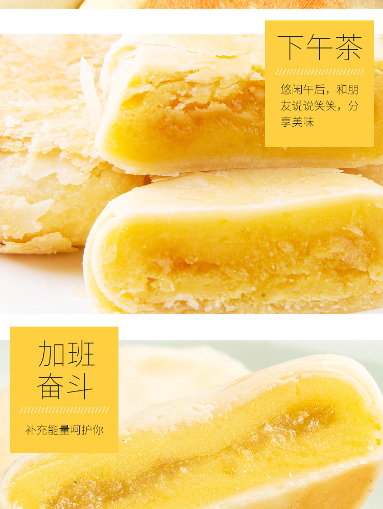 品诚如苏榴莲饼详情_06