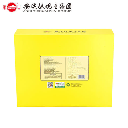 凤山 QT3000香清万里 铁观音清香型 礼盒装250g 商品图4