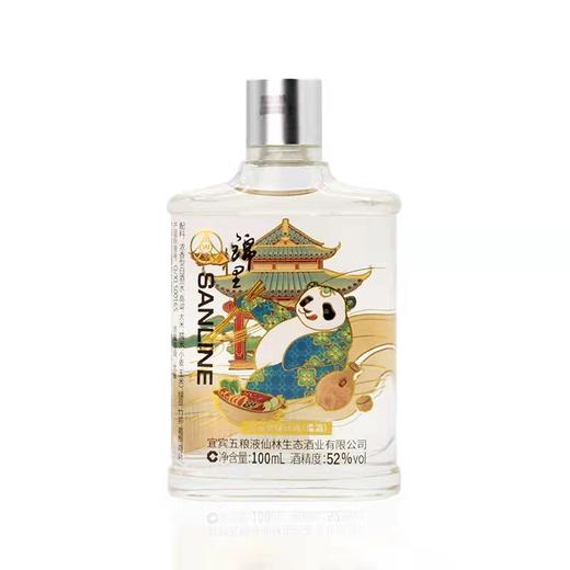 宜宾五粮液仙林生态 锦里透明瓶52度 植物类露酒 100ml*24【整箱购】 商品图1