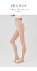 秋冬120D束腹提臀天鹅绒修身细腻亲肤精密编织高弹耐磨连裤袜 商品缩略图5