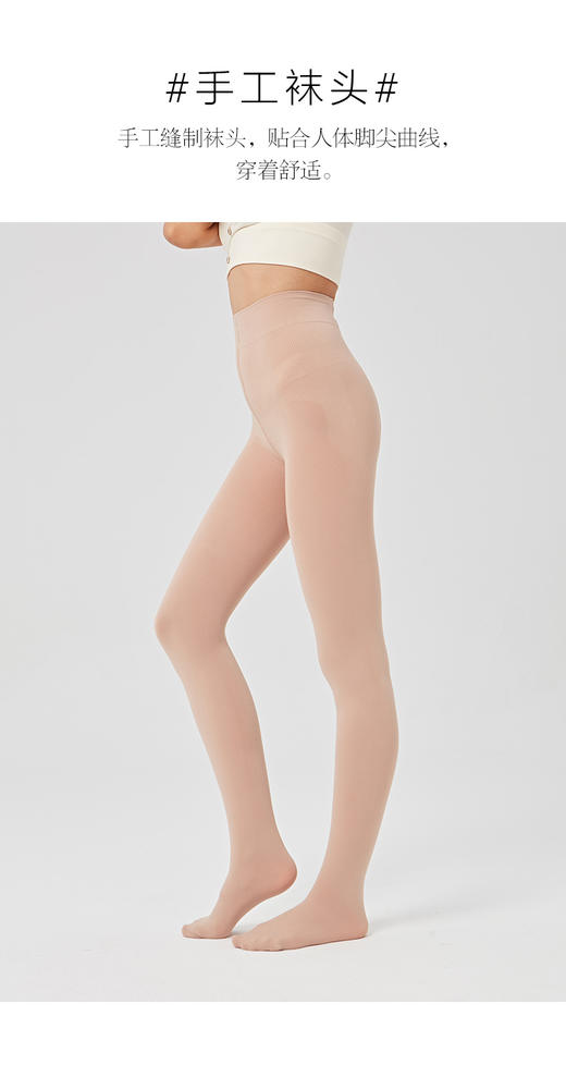 秋冬120D束腹提臀天鹅绒修身细腻亲肤精密编织高弹耐磨连裤袜 商品图5