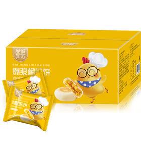 【一箱12枚】猫山王榴莲饼酥整箱零食小吃糕点心早餐食品