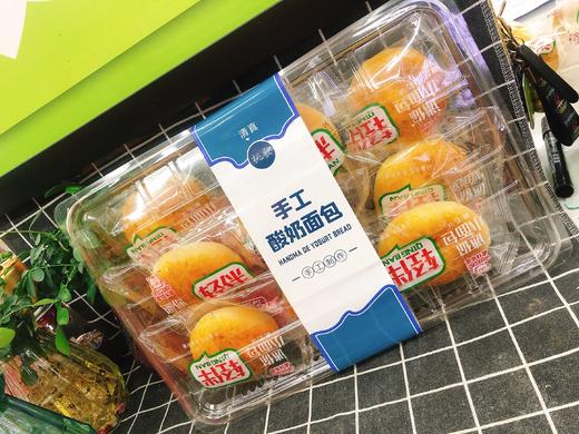 酸奶面包一盒（拼团） 商品图0