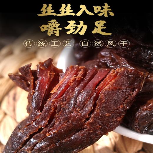 手撕风干肉牛肉孜然/原味/香辣混合口味大包装438g【开袋即食】 商品图1