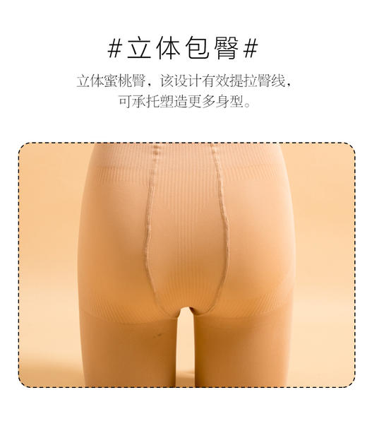 秋冬200D束腹提臀天鹅绒修身细腻亲肤精密编织高弹耐磨毛圈连裤袜 商品图1