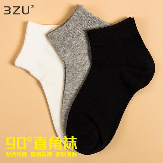 【任选6双79.5】短邦男士直角袜贴合跟腱稳固袜底摆脱滑脱棉质直角平纹短邦男袜 商品图0