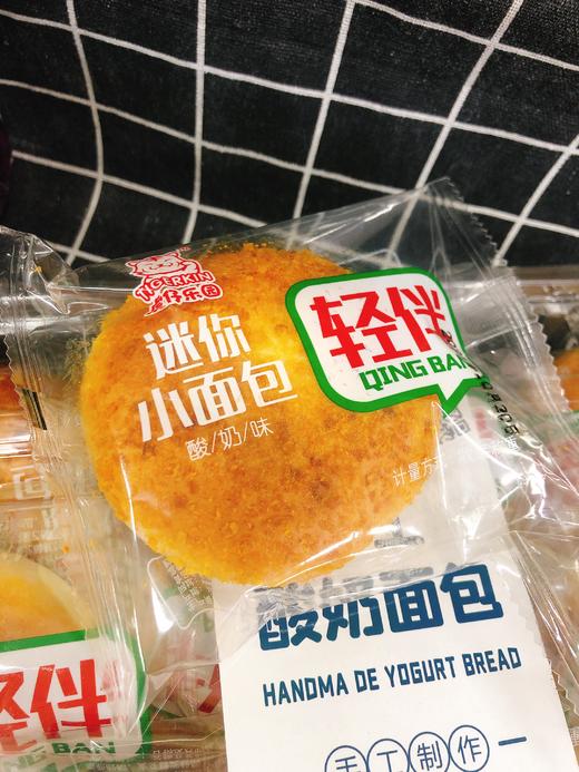 酸奶面包一盒（拼团） 商品图1