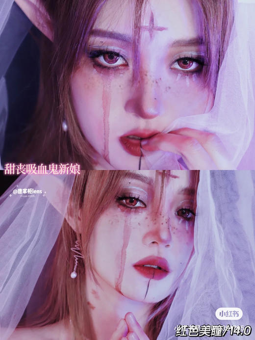 【年抛】红色美瞳| cosplay美瞳 | 小直径14.0| 最高800° 商品图1