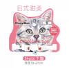 靓丽猫项圈系列 商品缩略图4