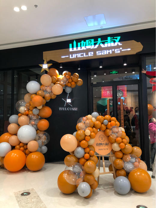 开业气球布置案例2 商品图4