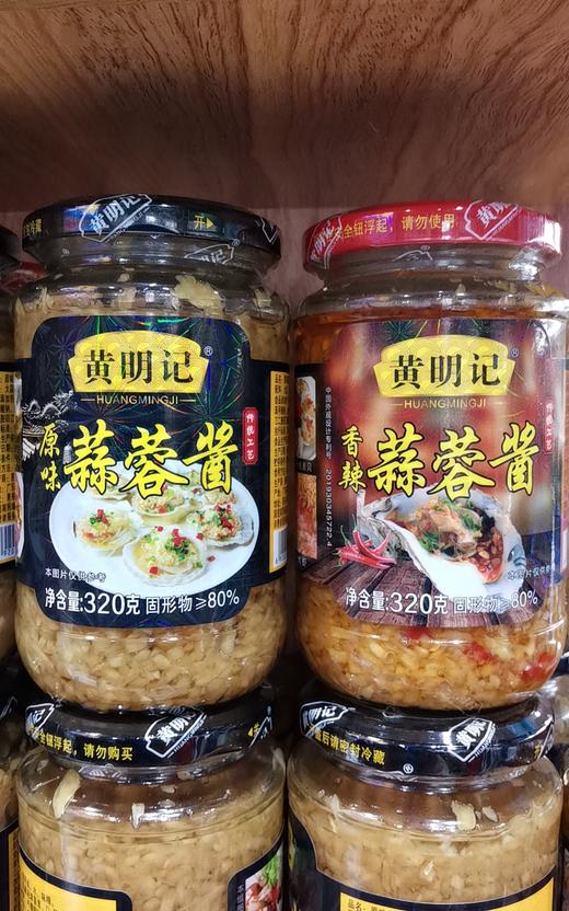 蒜蓉酱 /瓶 商品图1