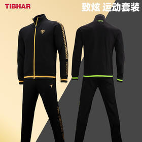 TIBHAR挺拔新款致炫球衣长裤套服套装乒乓球服男女款