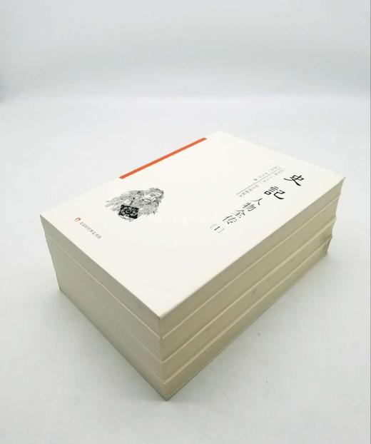 《史记人物全传》，小16开，全4册 商品图2
