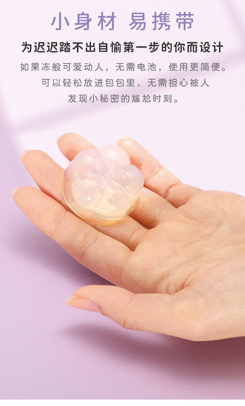 tenga 水宝宝按摩果冻 一次性前戏按摩调情利器