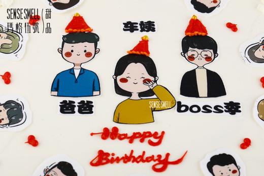 D179合家欢乐蛋糕（中间里面6寸蛋糕，外面10个杯子蛋糕） 商品图2