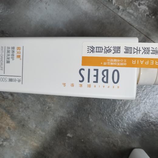 欧贝斯营养修护去屑洗发露 商品图0