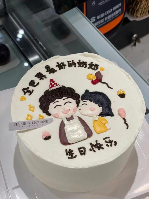长辈手绘生日蛋糕 商品图0
