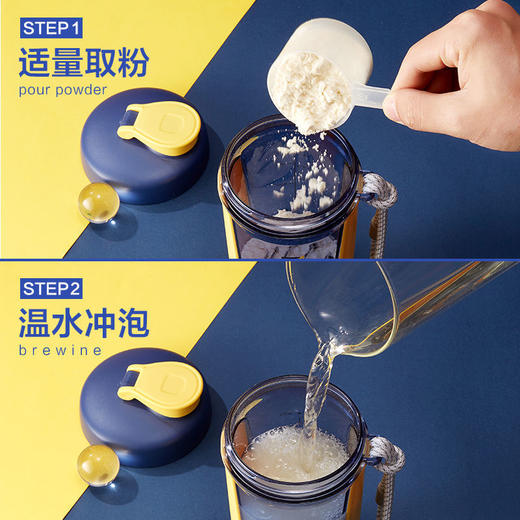 摇摇杯运动水杯大容量便携蛋白粉奶昔水杯健身搅拌杯男女高颜值杯 商品图4