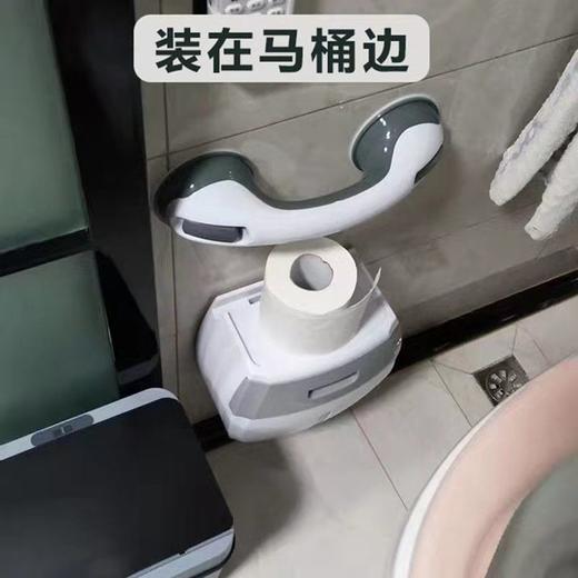 【关爱父母】家用多功能卫生间吸盘扶手免打孔浴室防滑把手老人马桶起身拉手 商品图3