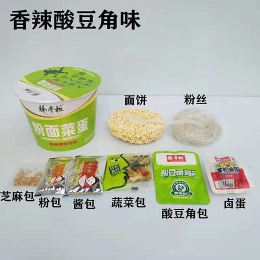 183克*12 粉面菜蛋香辣酸豆角 商品图0