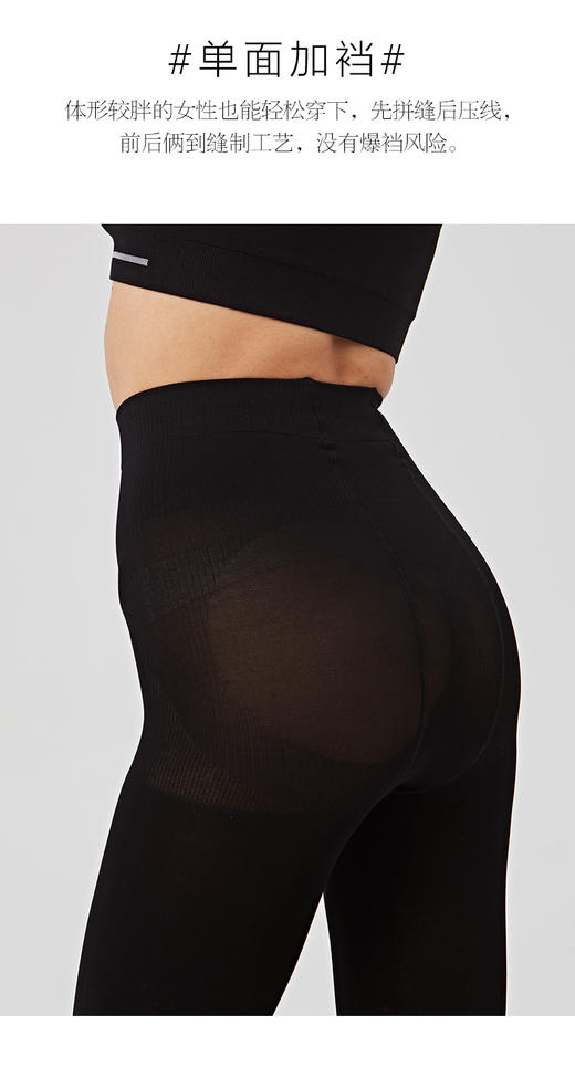 秋冬200D束腹提臀天鹅绒修身细腻亲肤精密编织高弹耐磨毛圈连裤袜 商品图2