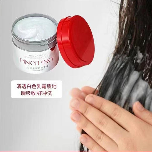 【买一送一】2022新款缤肌红宝瓶发膜护发素-D仓 商品图3