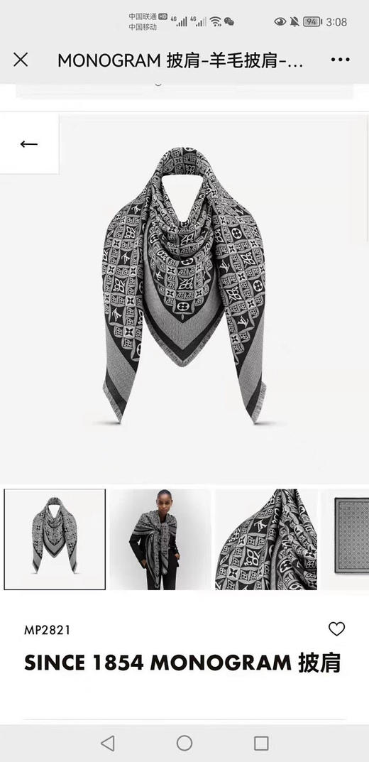 同步柜台的王炸新货！ZP 渠道硬货 L家1854限量款方巾丝毛混纺 披肩 围巾 限量版 商品图7