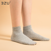【任选6双79.5】短邦男士直角袜贴合跟腱稳固袜底摆脱滑脱棉质直角平纹短邦男袜 商品缩略图3