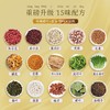 【买2发3 拍3发5盒】北京同仁堂红豆薏米橘皮薏米茶 商品缩略图3