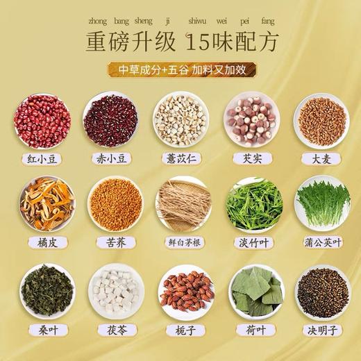【买2发3 拍3发5盒】北京同仁堂红豆薏米橘皮薏米茶 商品图3