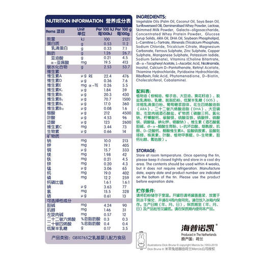 【咨询改价】悠蓝（Neolac） 海普诺凯 有机婴儿配方奶粉1/2/3段800克 荷兰进口 商品图5