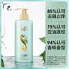 舒蕾绿茶籽控油去屑洗发露800ml 商品缩略图4