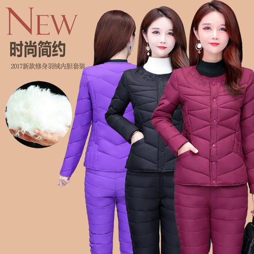 JMY-AOY-190羽绒服女士羽绒内胆套装秋冬修身显瘦保暖衣 商品图1