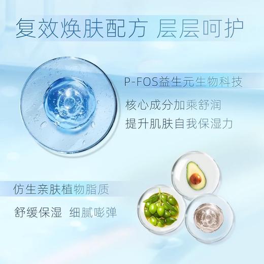玉泽臻安水光睡眠面膜5g*7（赠同款5g*4) 商品图3