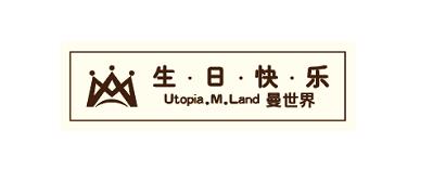 白长方生日快乐牌 商品图0