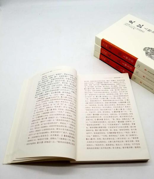 《史记人物全传》，小16开，全4册 商品图6