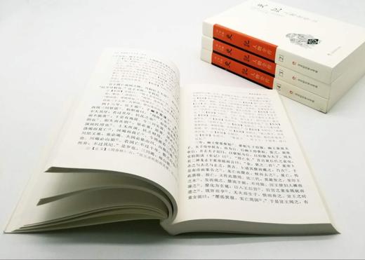 《史记人物全传》，小16开，全4册 商品图7